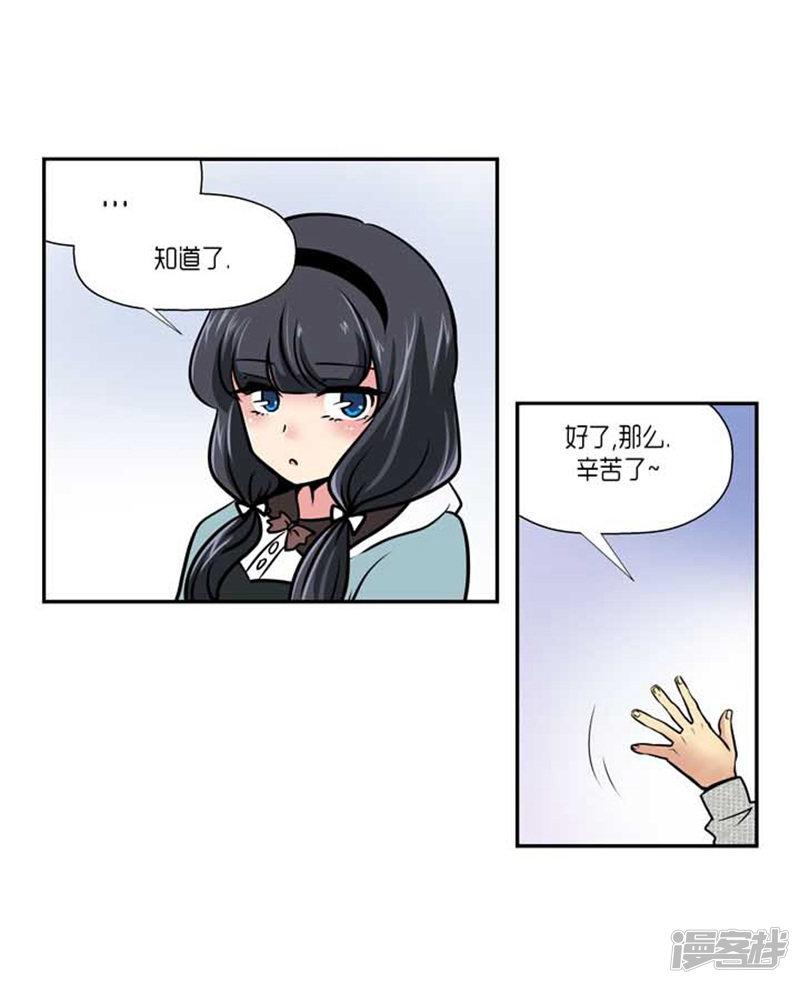 第59话-23