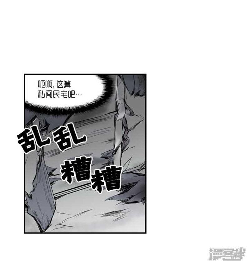 第60话-9