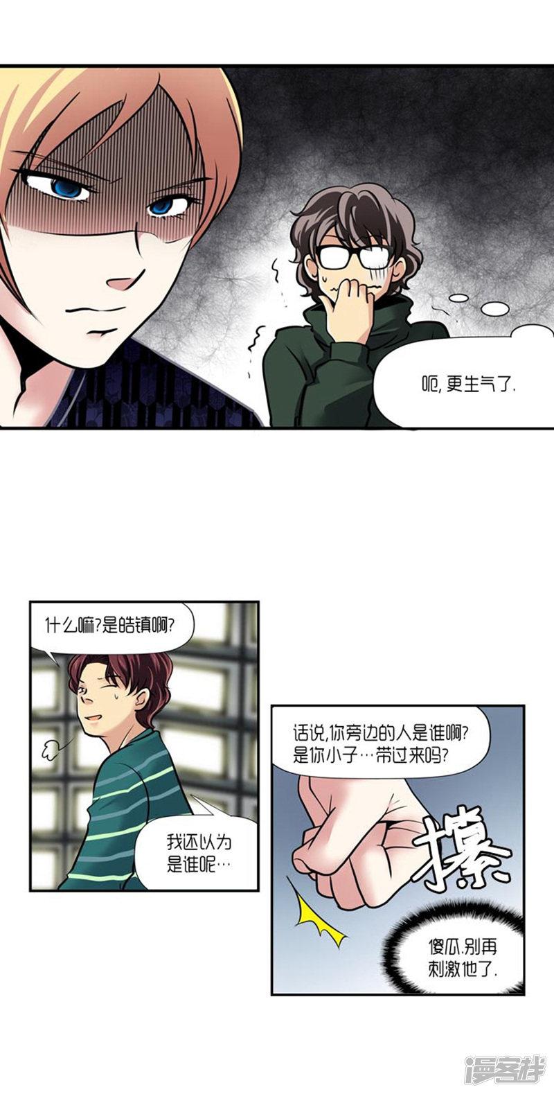 第61话-0