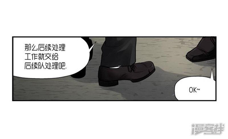 第61话-13