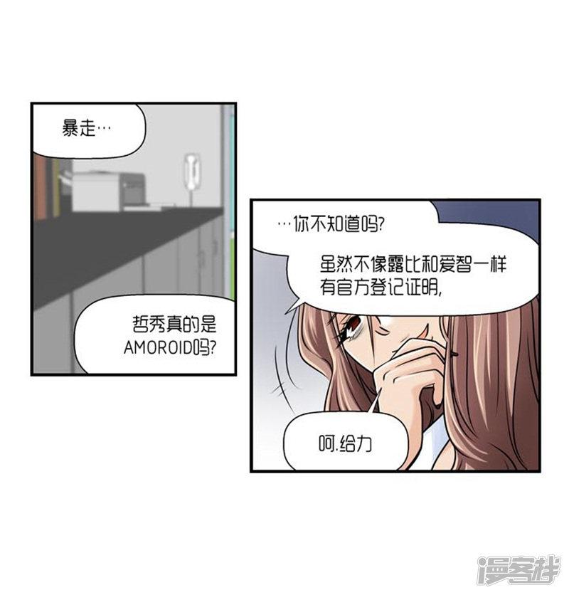 第61话-18