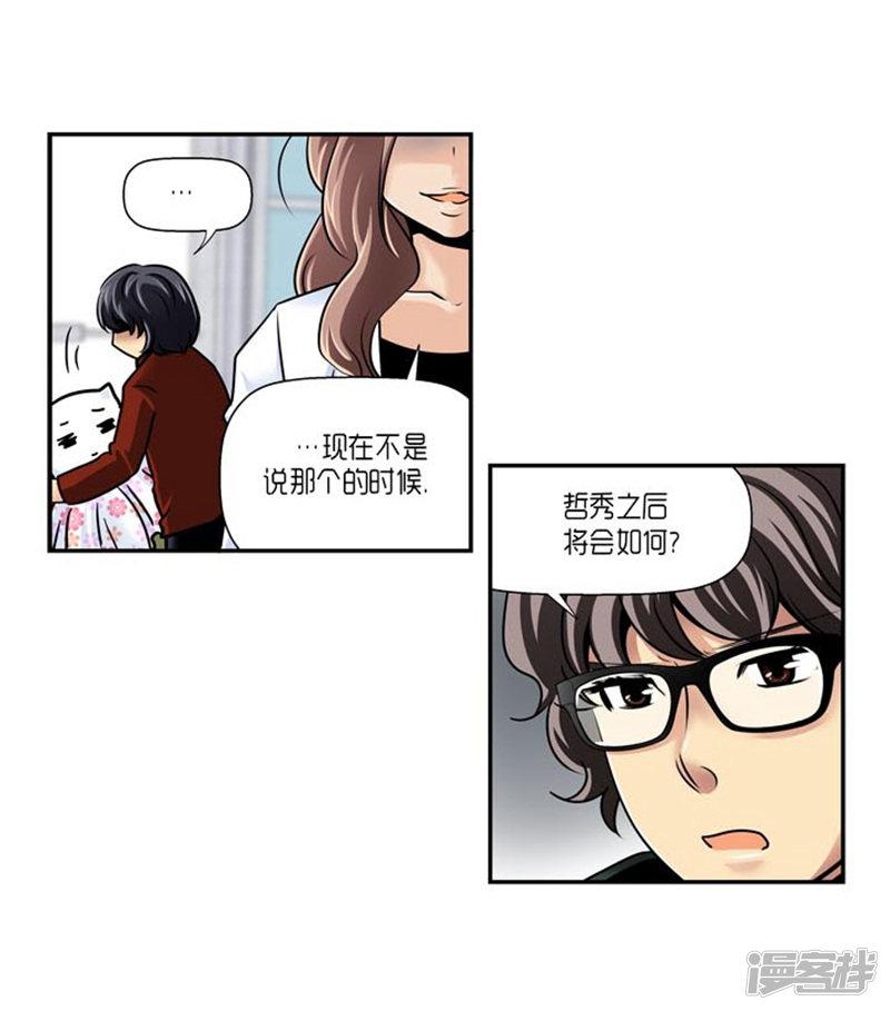 第61话-20