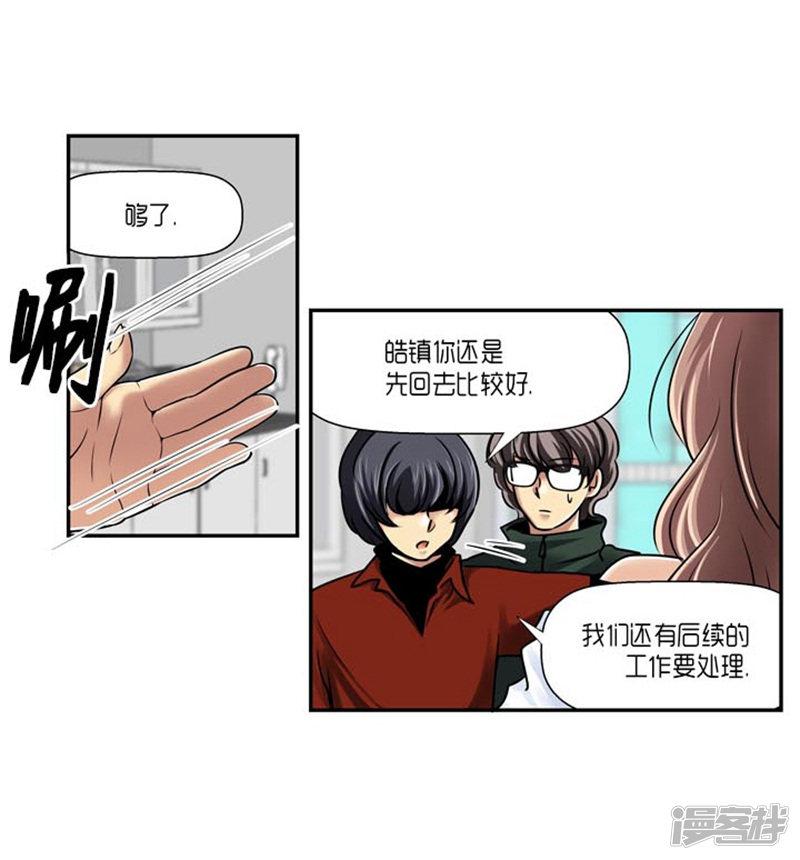 第61话-26