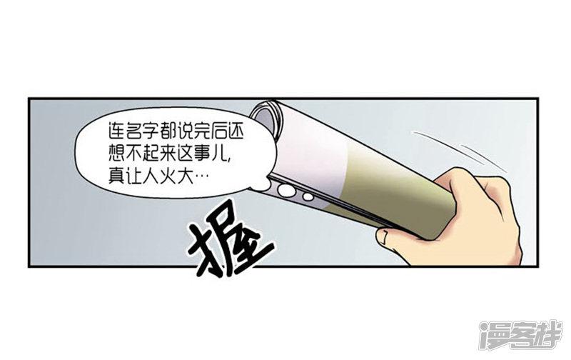 第65话-17