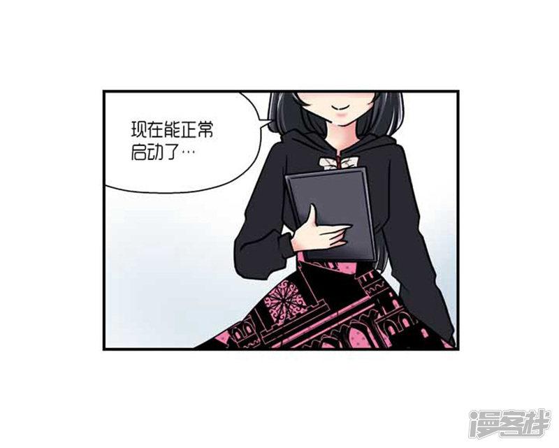 第68话-3