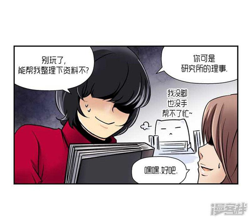 第68话-10