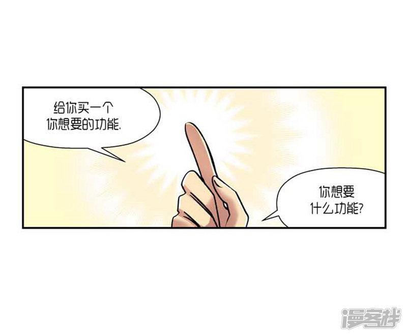 第70话-16