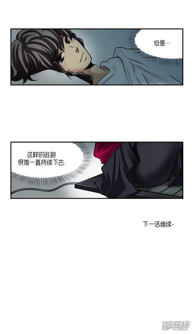 第71话-32