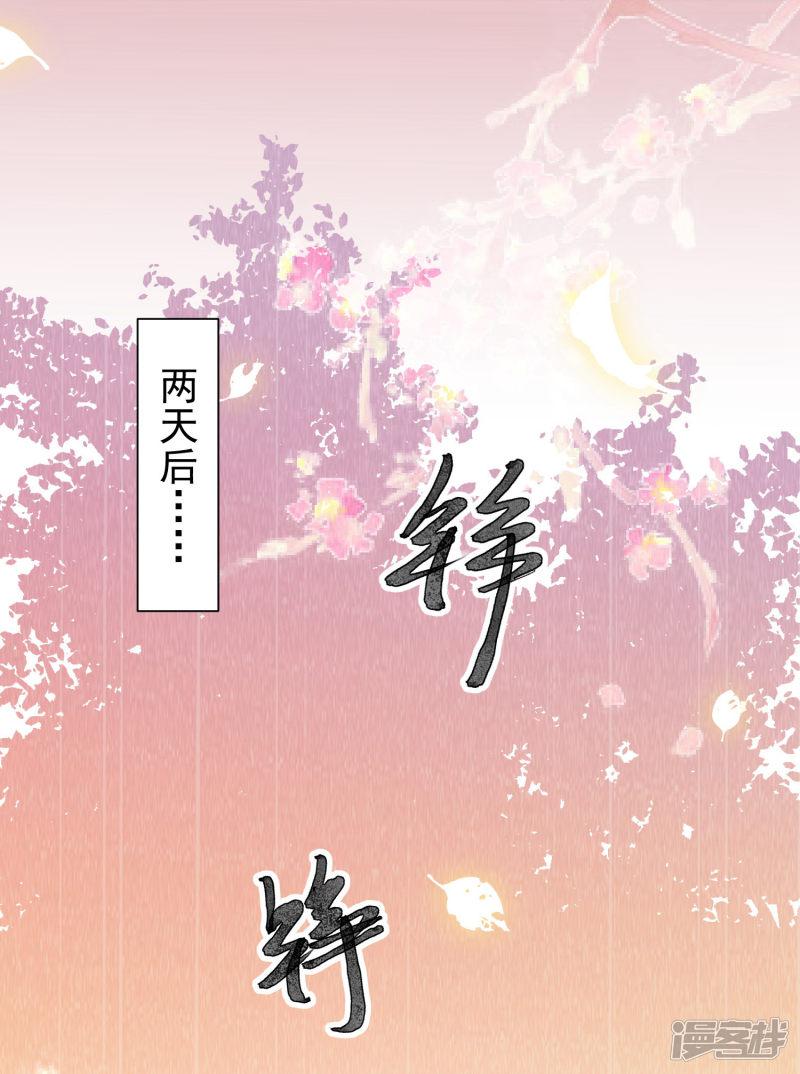 第5话 比琴-26