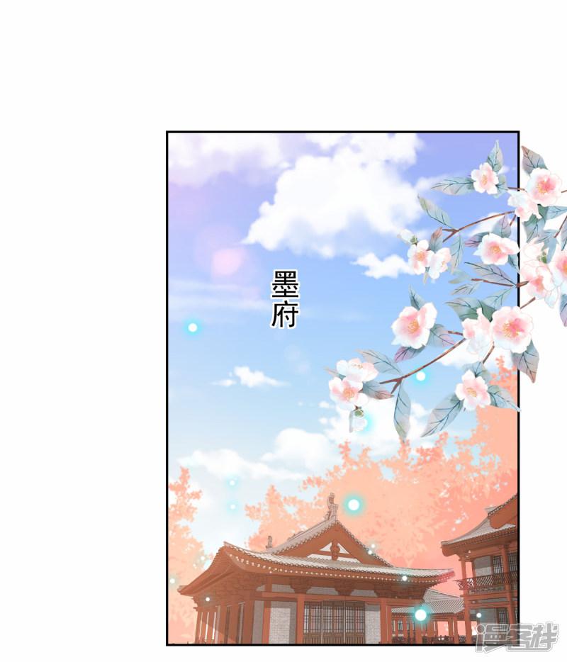 第35话 让她陪亲-28