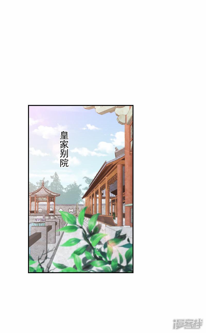 第45话 花钱如流水的南院大王-8