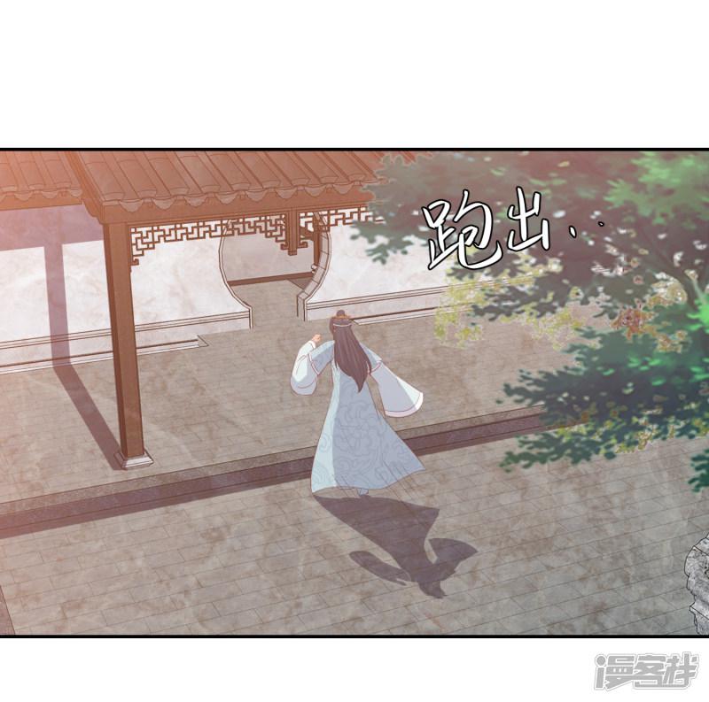 第45话 花钱如流水的南院大王-24