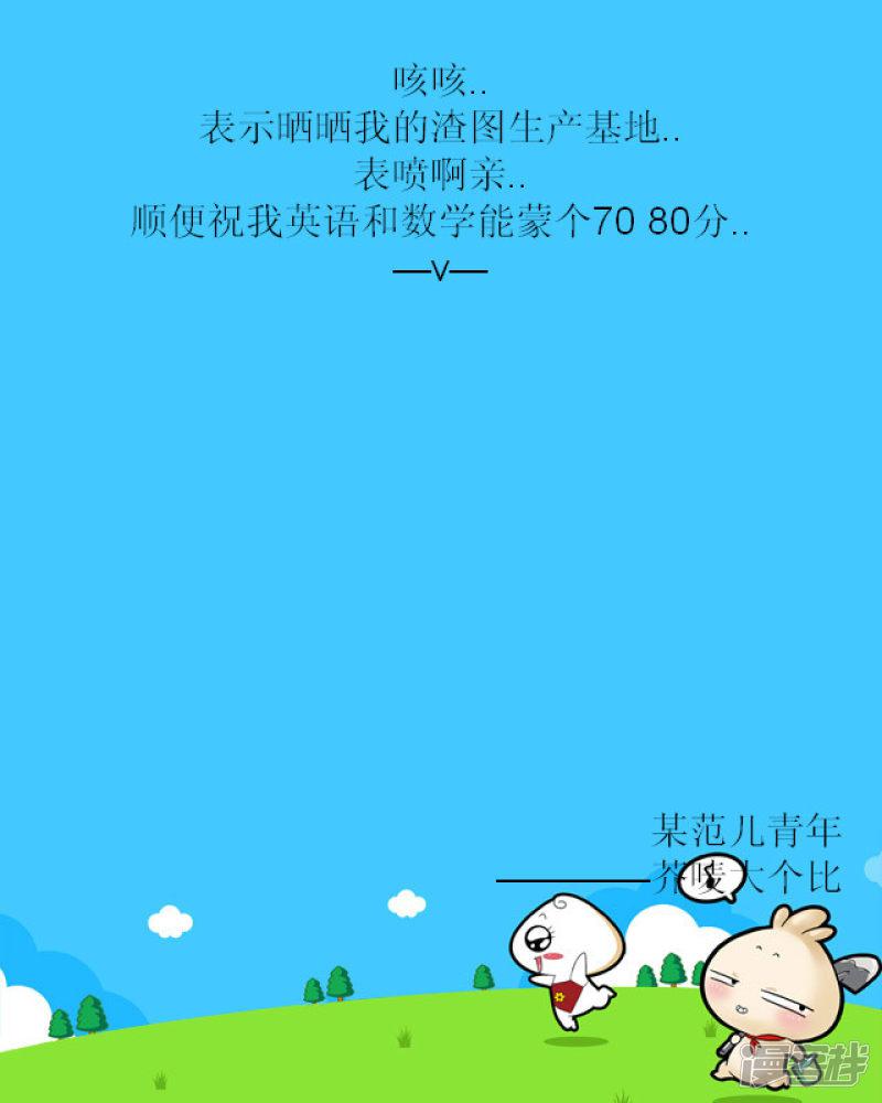 特辑】晒晒我的渣图生产基地-0