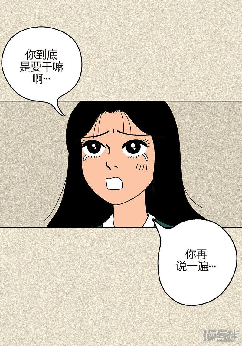 第4话 秃顶之灾-24