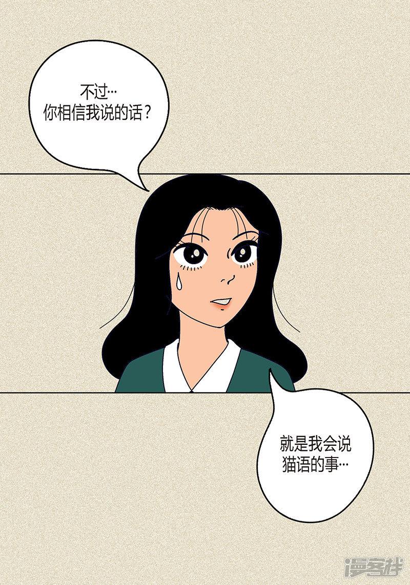 第5话 变态王子-10