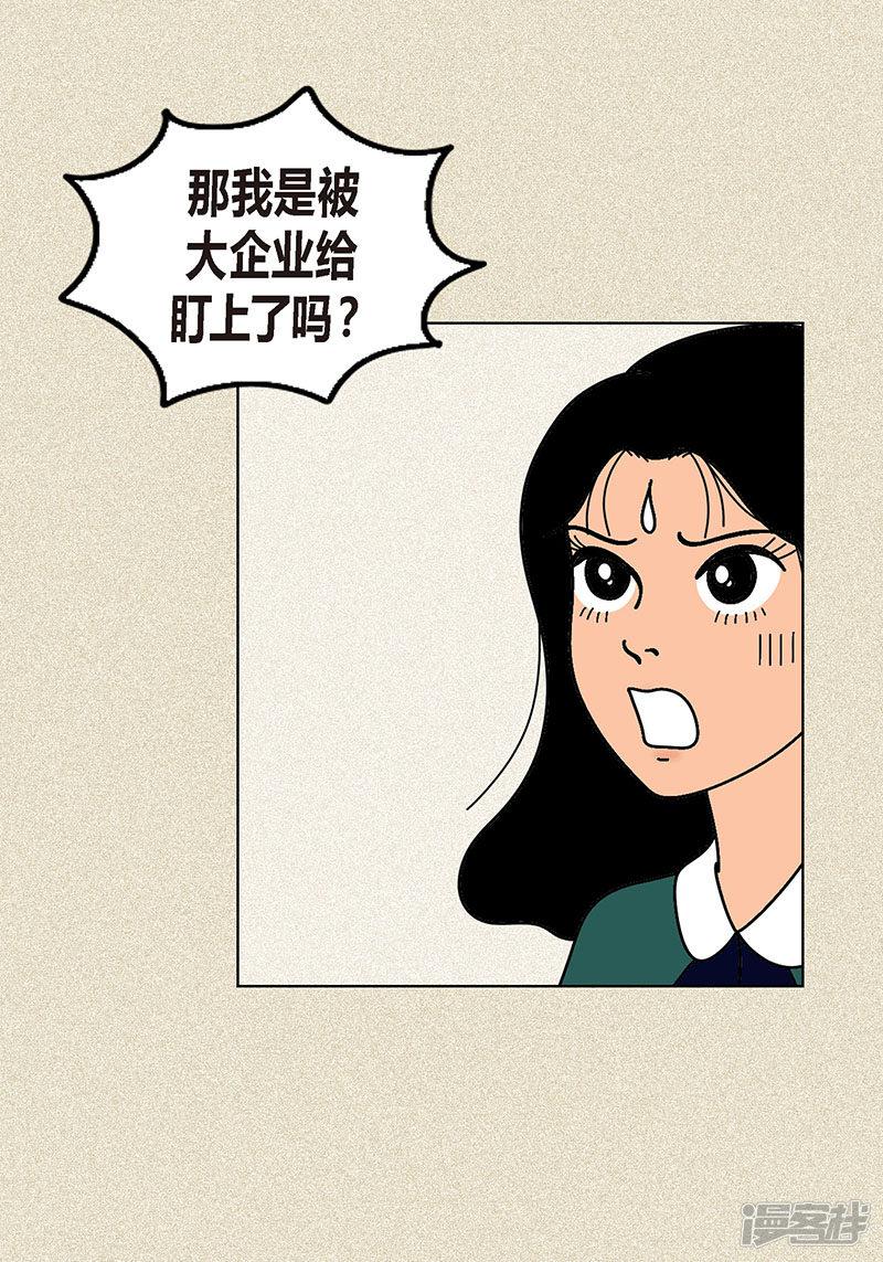 第5话 变态王子-31