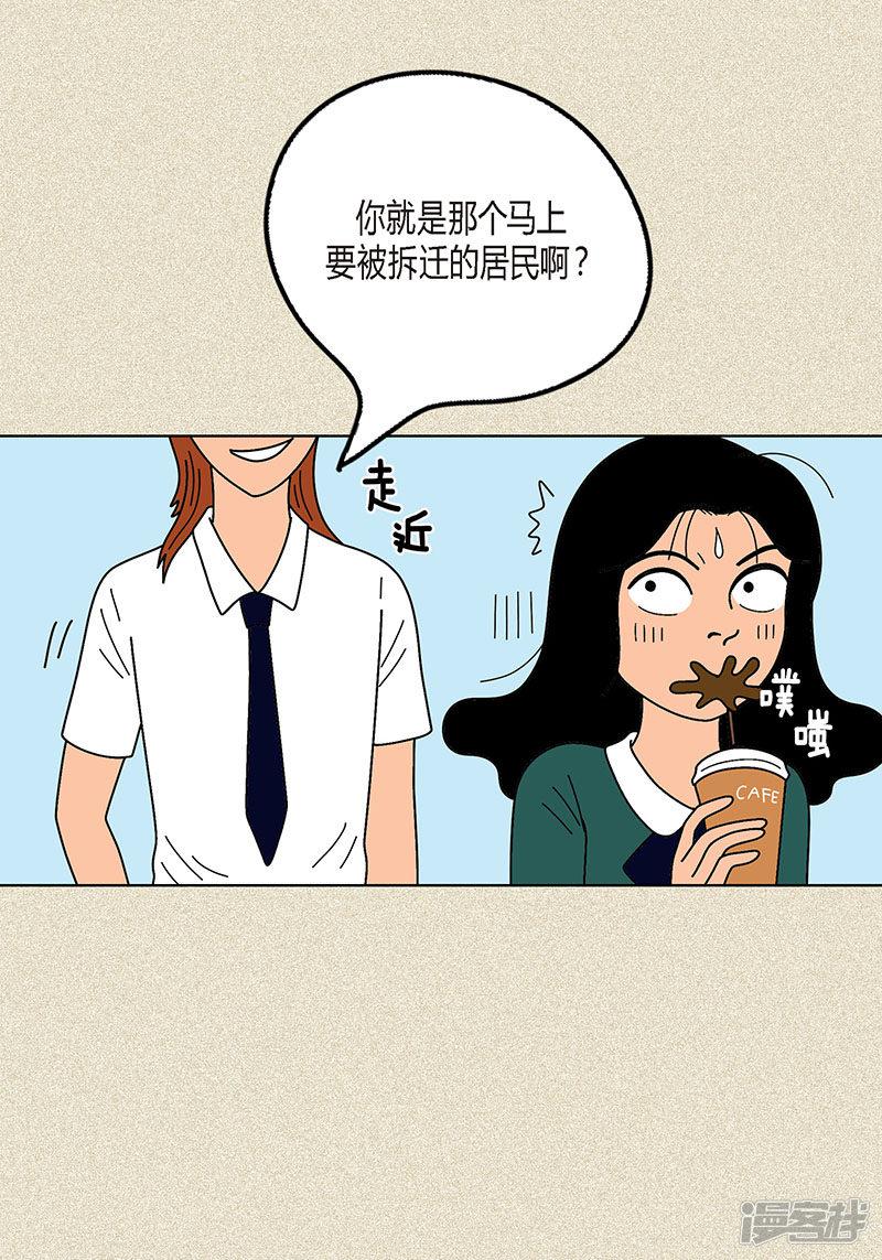 第5话 变态王子-37