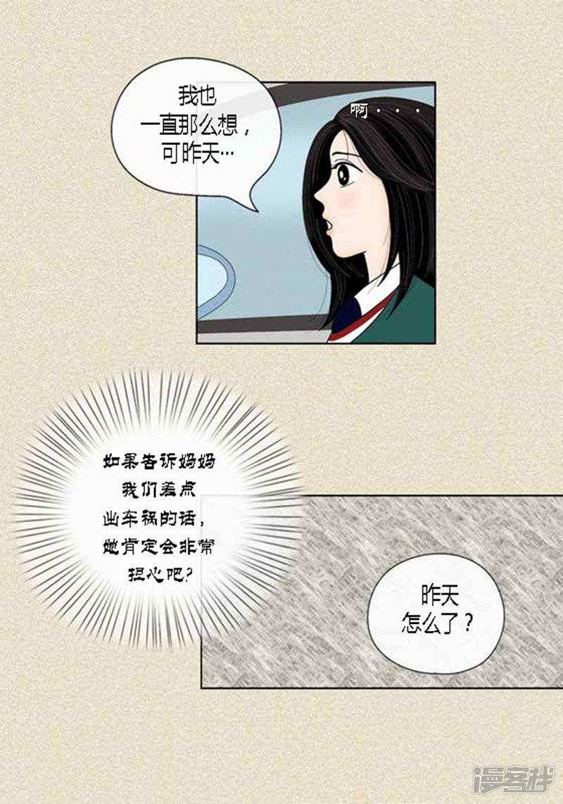 第43话 莫名被警察带走-11