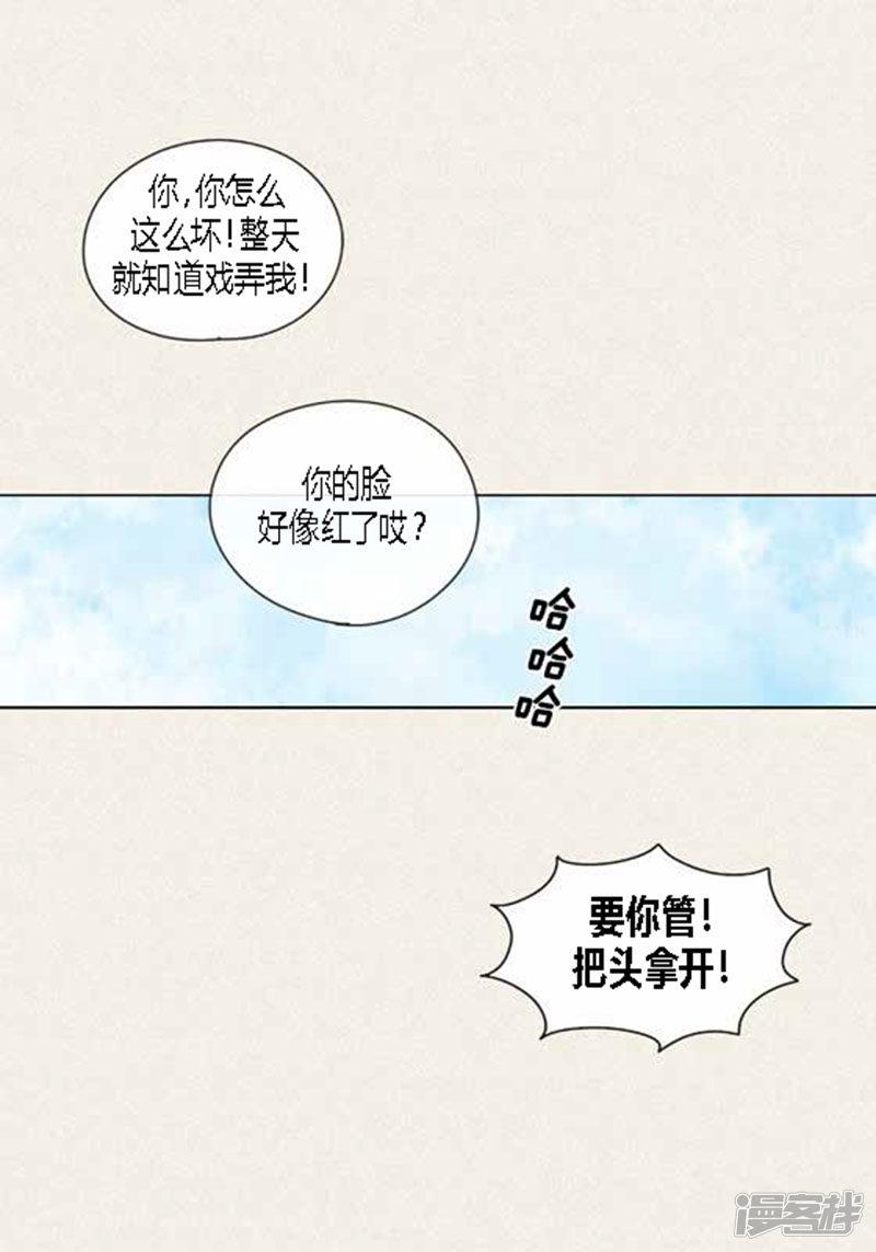 第48话 妈妈的心事-24