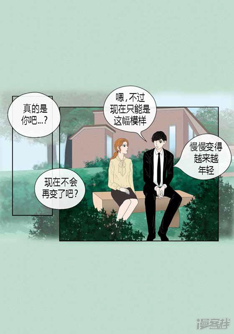 第51话 不要消失-1