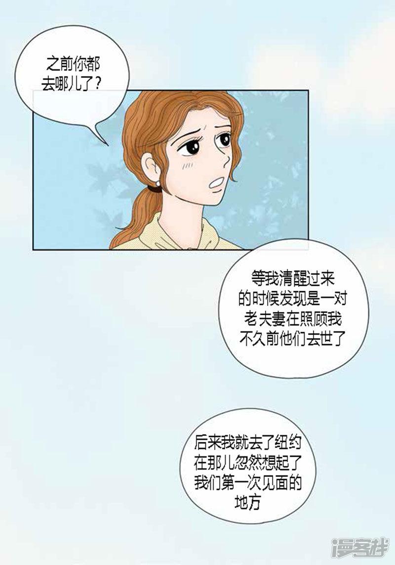 第51话 不要消失-4