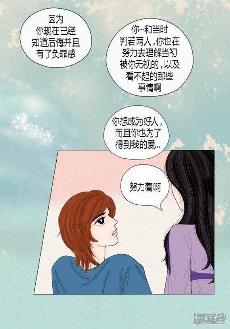 第53话 度假-26