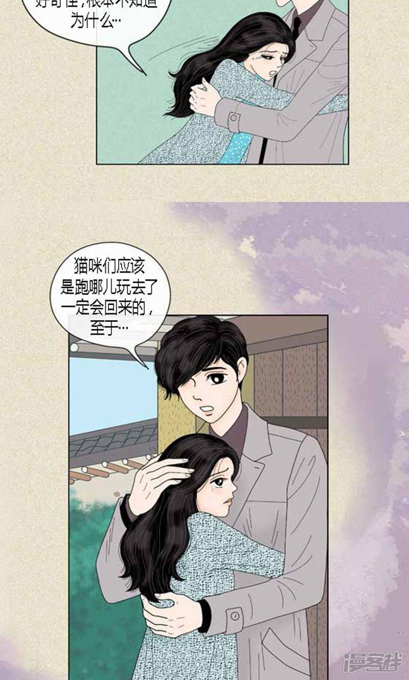 第57话 爸爸不是这种人-4