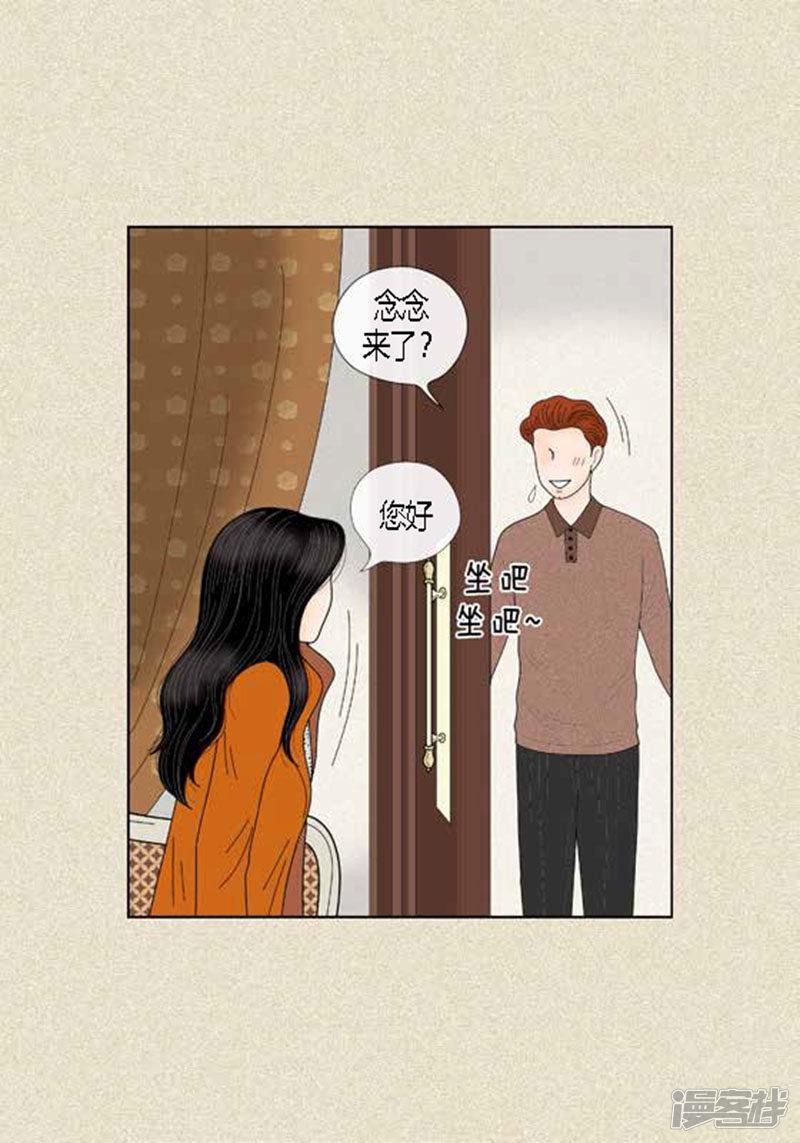 第59话 真的痊愈了吗？-4