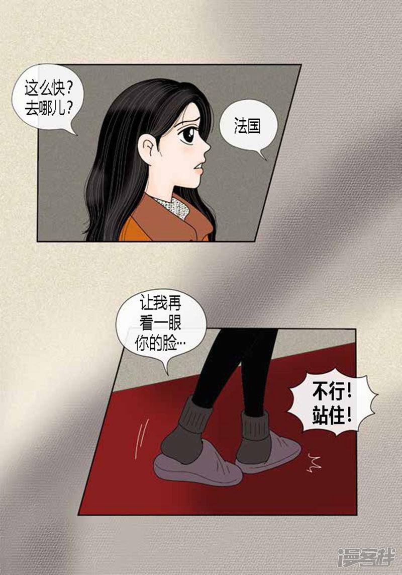 第59话 真的痊愈了吗？-15