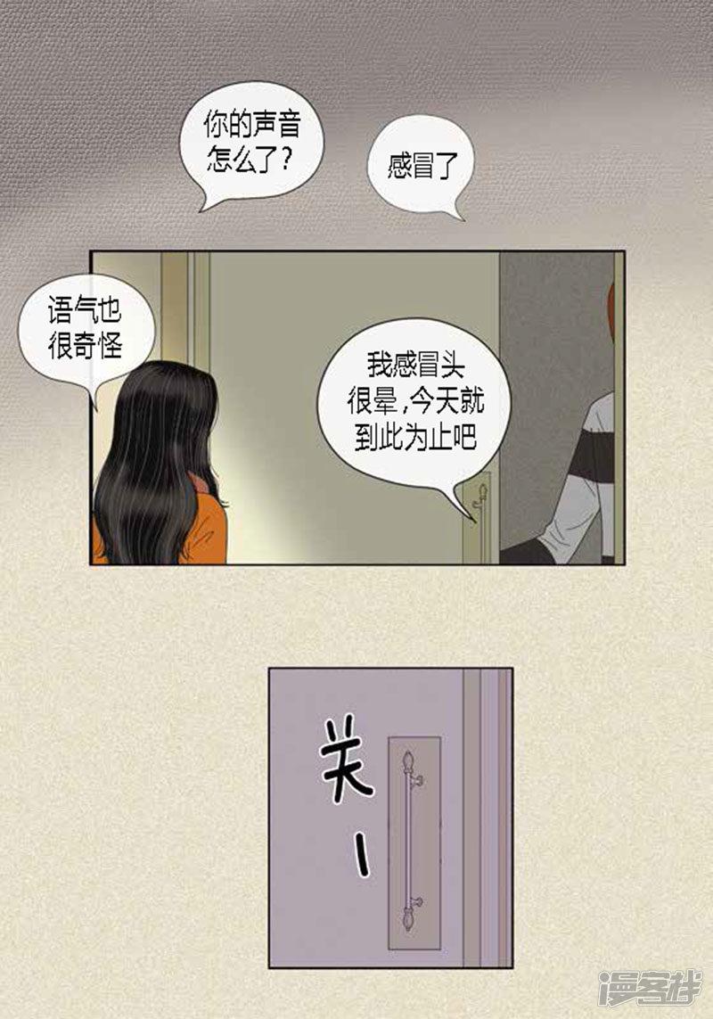 第59话 真的痊愈了吗？-17