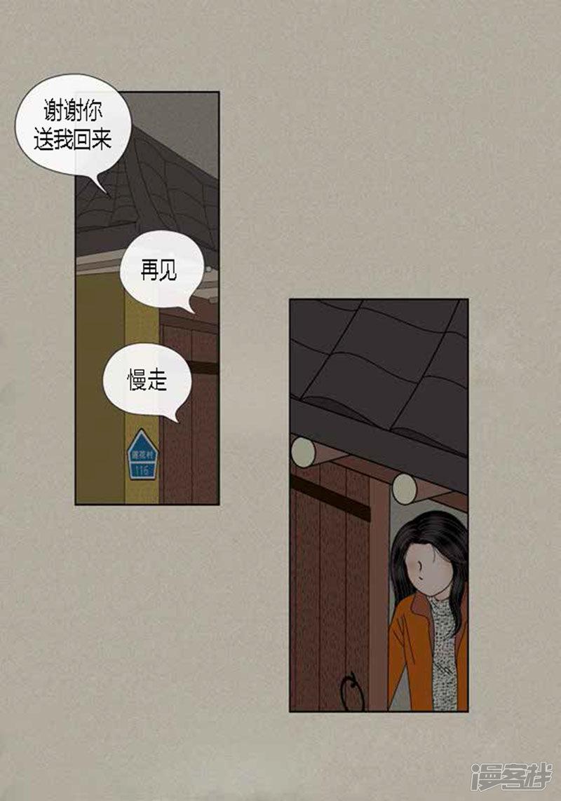 第59话 真的痊愈了吗？-24