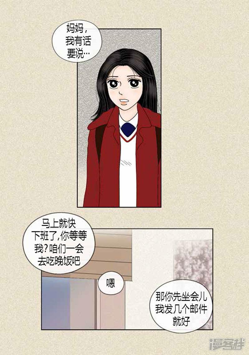 第61话 王子的由来-16