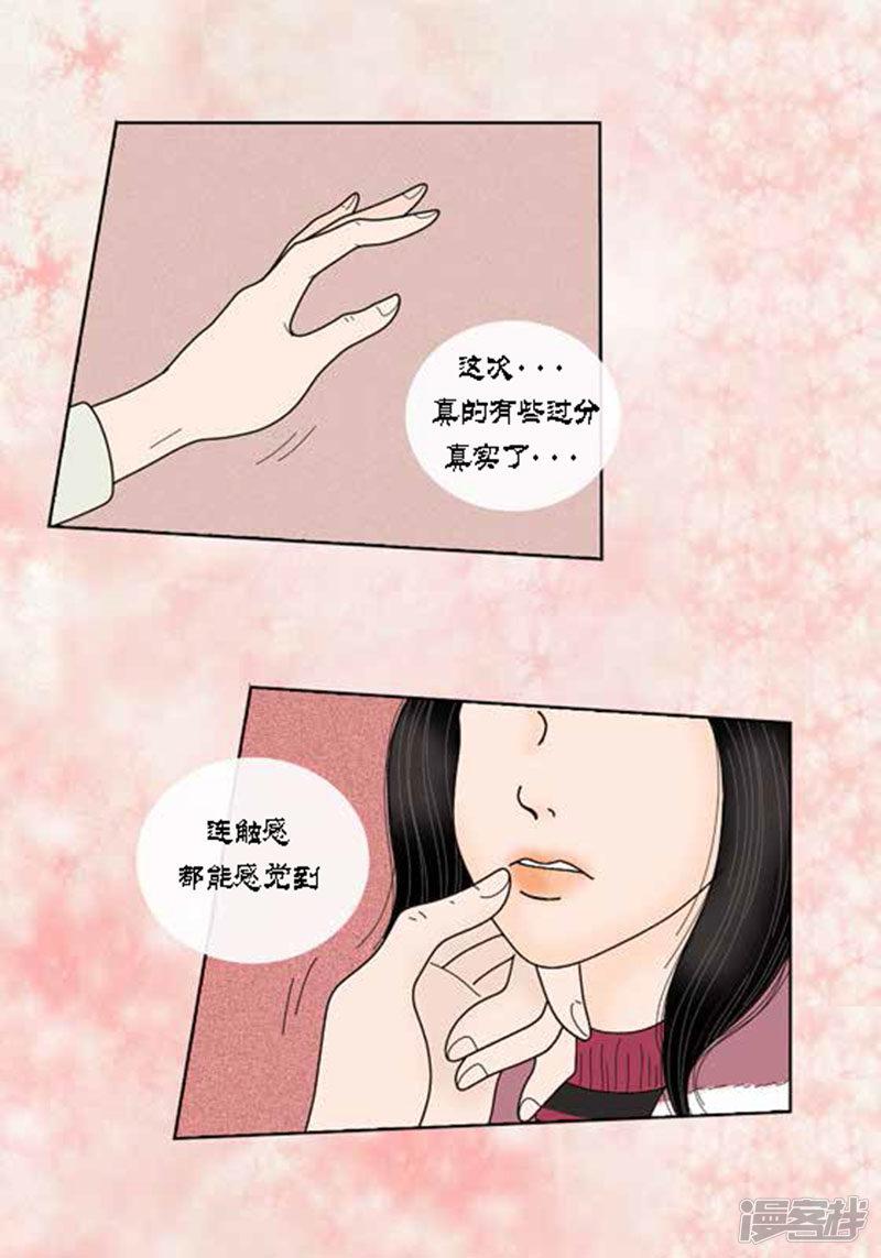 第61话 王子的由来-37