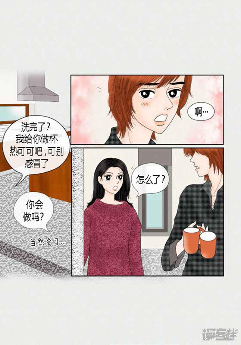 第63话 命悬一线-31