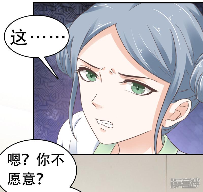 第5话 巧巧有钱了！不是穷鬼了！-13