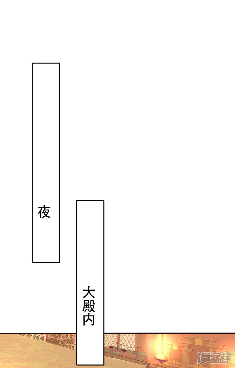 第41话 迷住怼怼的广播体操！-16