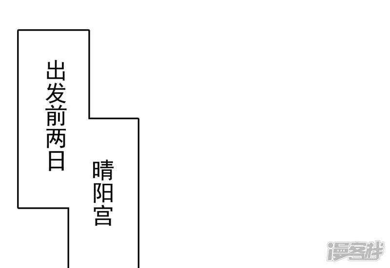 第42话 被巧巧吃的死死的-25