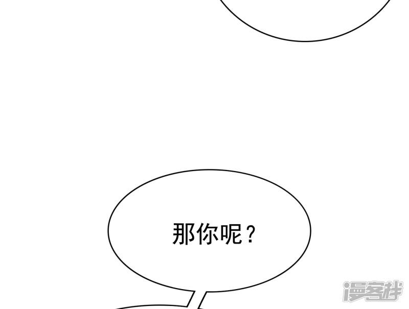 第43话 早生贵子！？-19