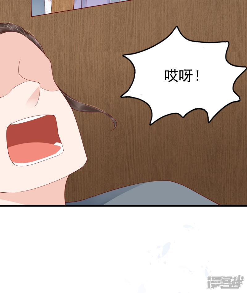 第46话 糟糕！巧巧被抓了？-6