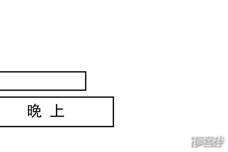 番外3 巧巧的CP大乱斗-35