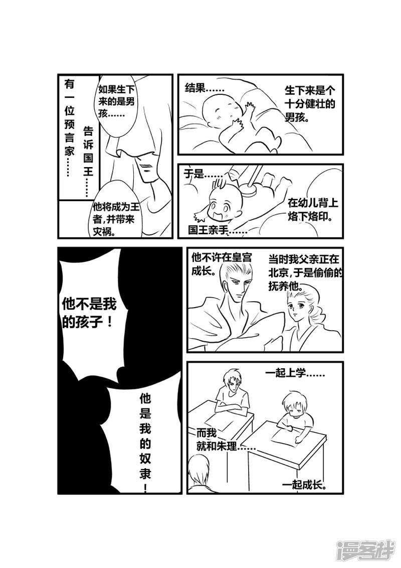 再会（4）-2