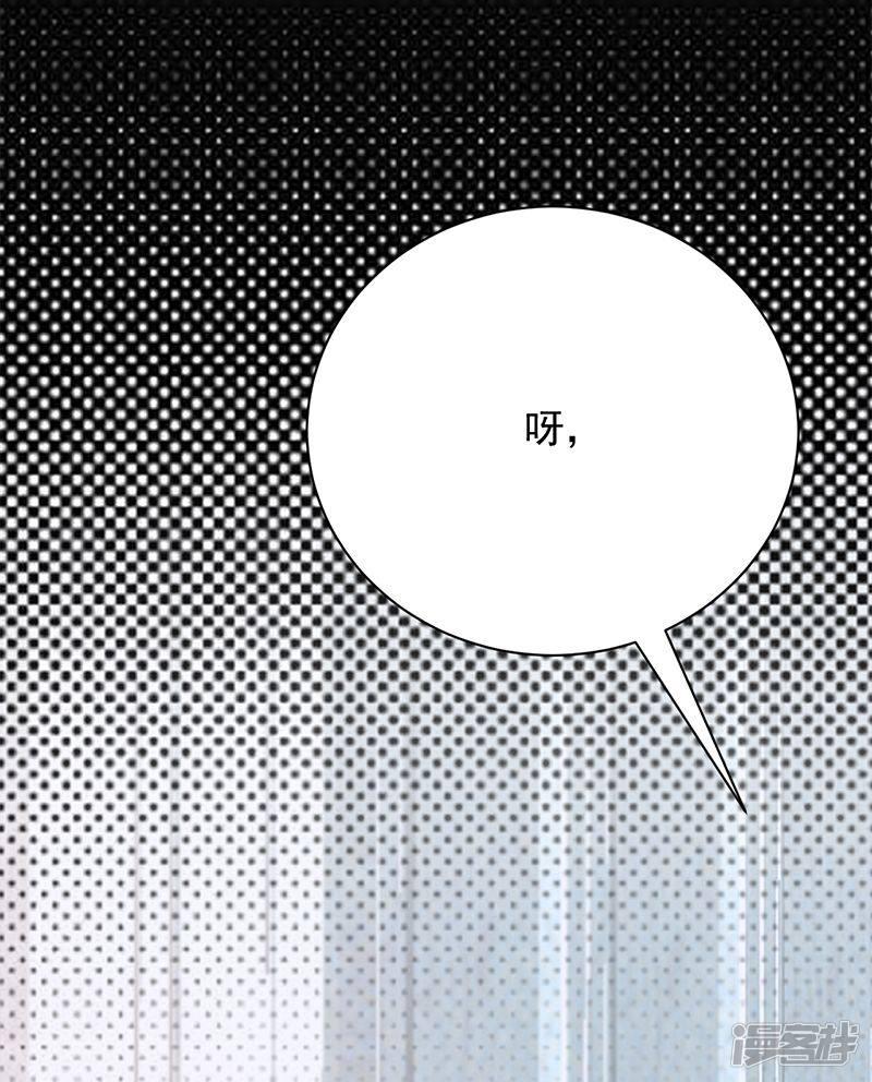 第13话 传说中的陆傲天-4