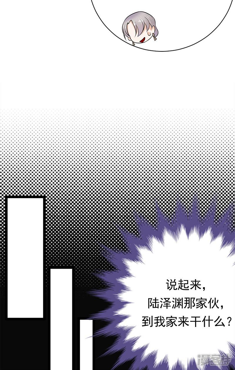 第35话 月月当时害怕极了-4