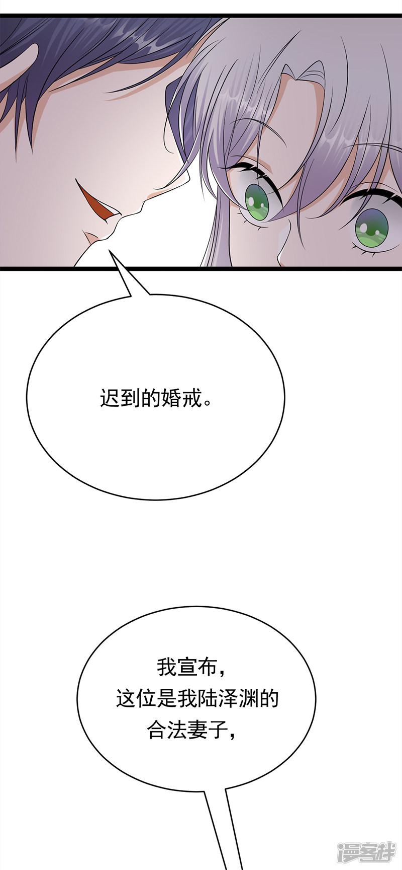 第46话 雪柔心里苦-27