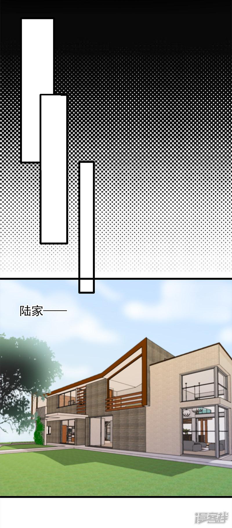 第51话 小学鸡吵架-13