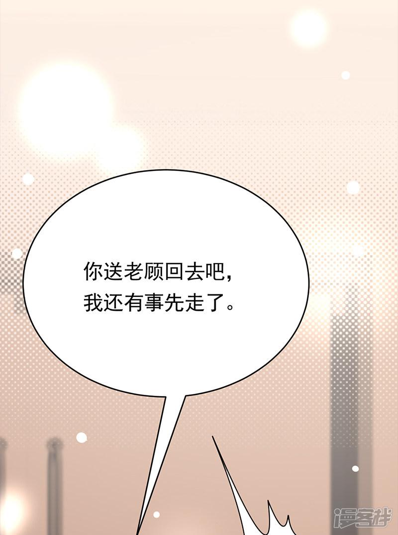 第53话 奇怪的知识增加了-5