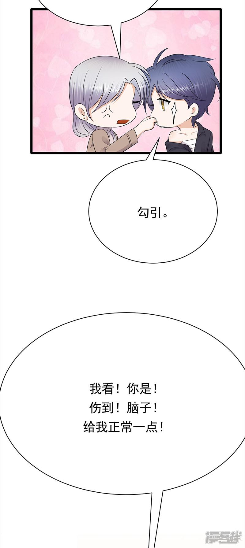 第59话 另一张照片-13