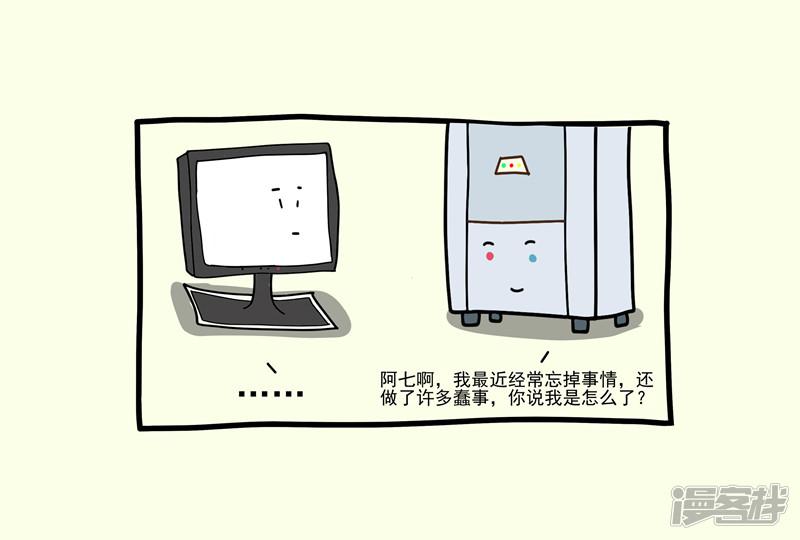 第64话 进水-0