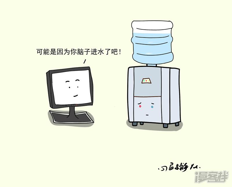 第64话 进水-1