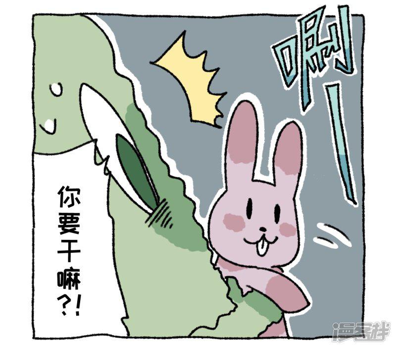 第8话-6